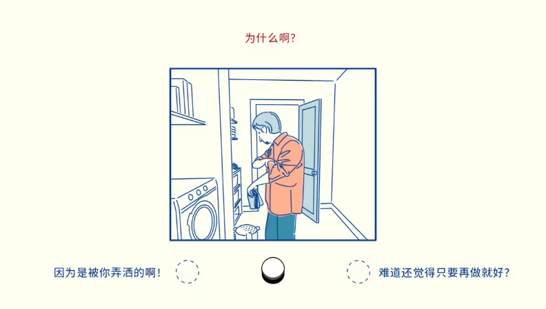 折言