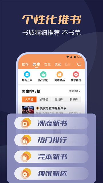月鼠小说5.1.62