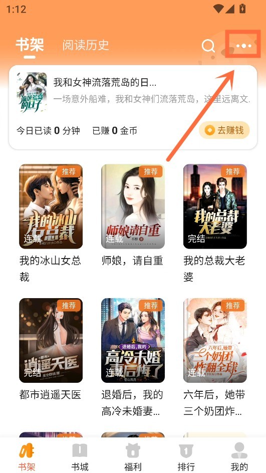 月鼠小说5.1.6