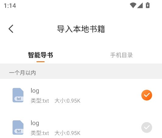 月鼠小说5.1.6