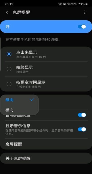 极简时钟安卓版
