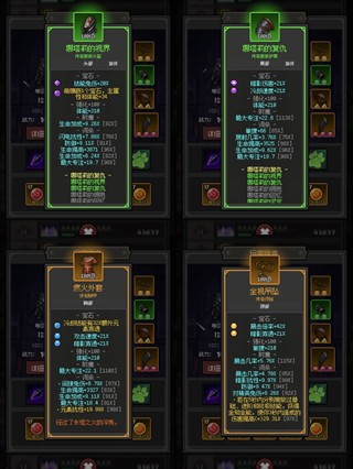 超维进化手游