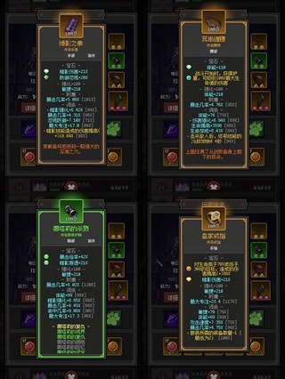 超维进化手游