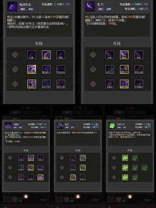 超维进化手游