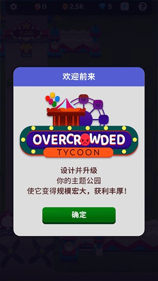 欢乐游戏城手机版