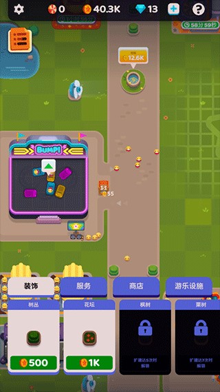 欢乐游戏城手机版