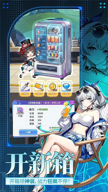 魔足学院4