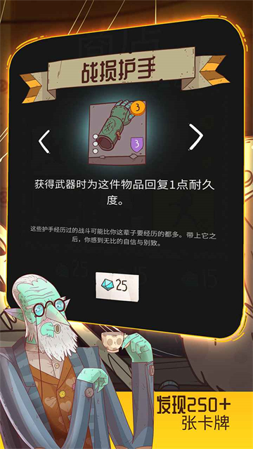 星陨传说流浪者的故事4