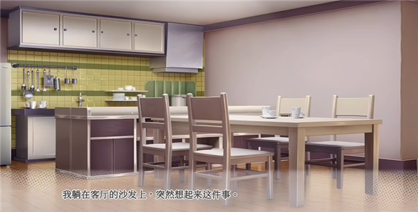 败犬栖居的晴空日常正版