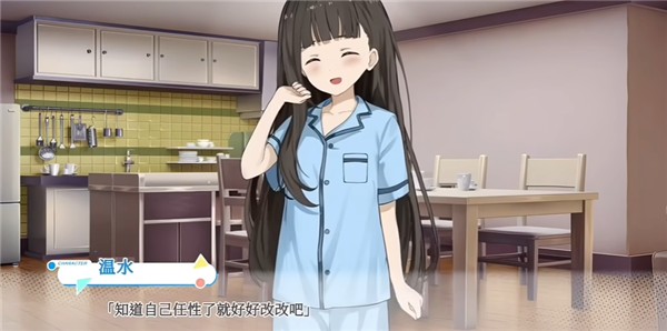 败犬栖居的晴空日常正版
