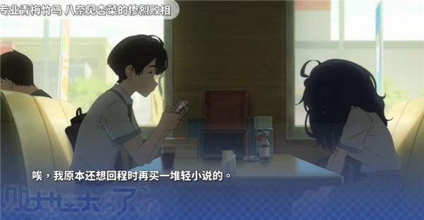 败犬栖居的晴空日常正版