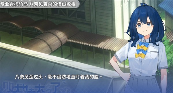 败犬栖居的晴空日常正版