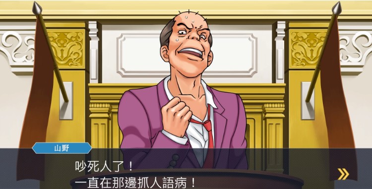 逆转裁判三部曲手机版