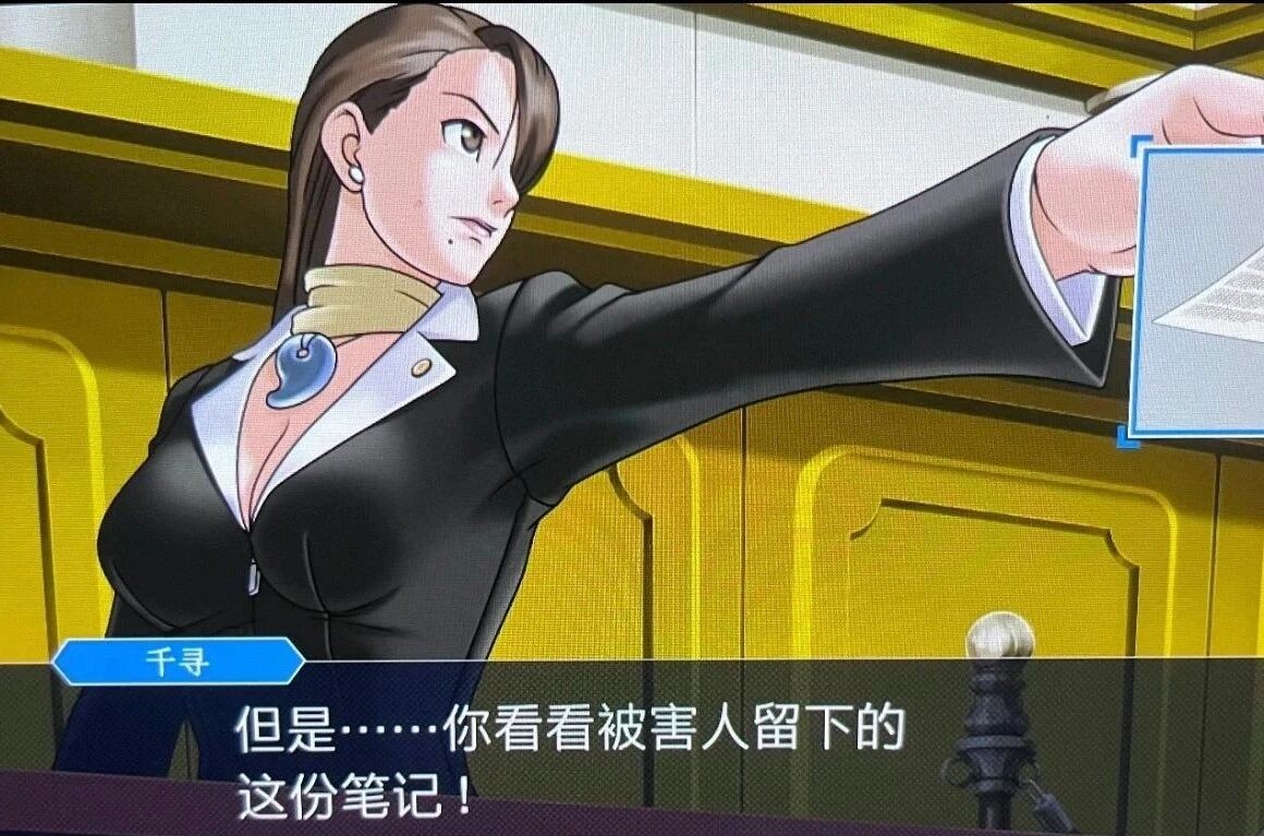 逆转裁判三部曲手机版