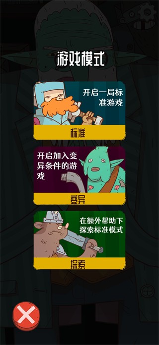 星陨传说流浪者的故事