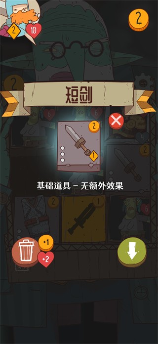 星陨传说流浪者的故事