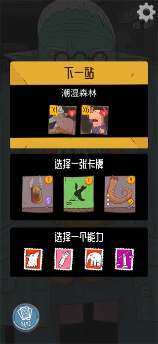 星陨传说流浪者的故事