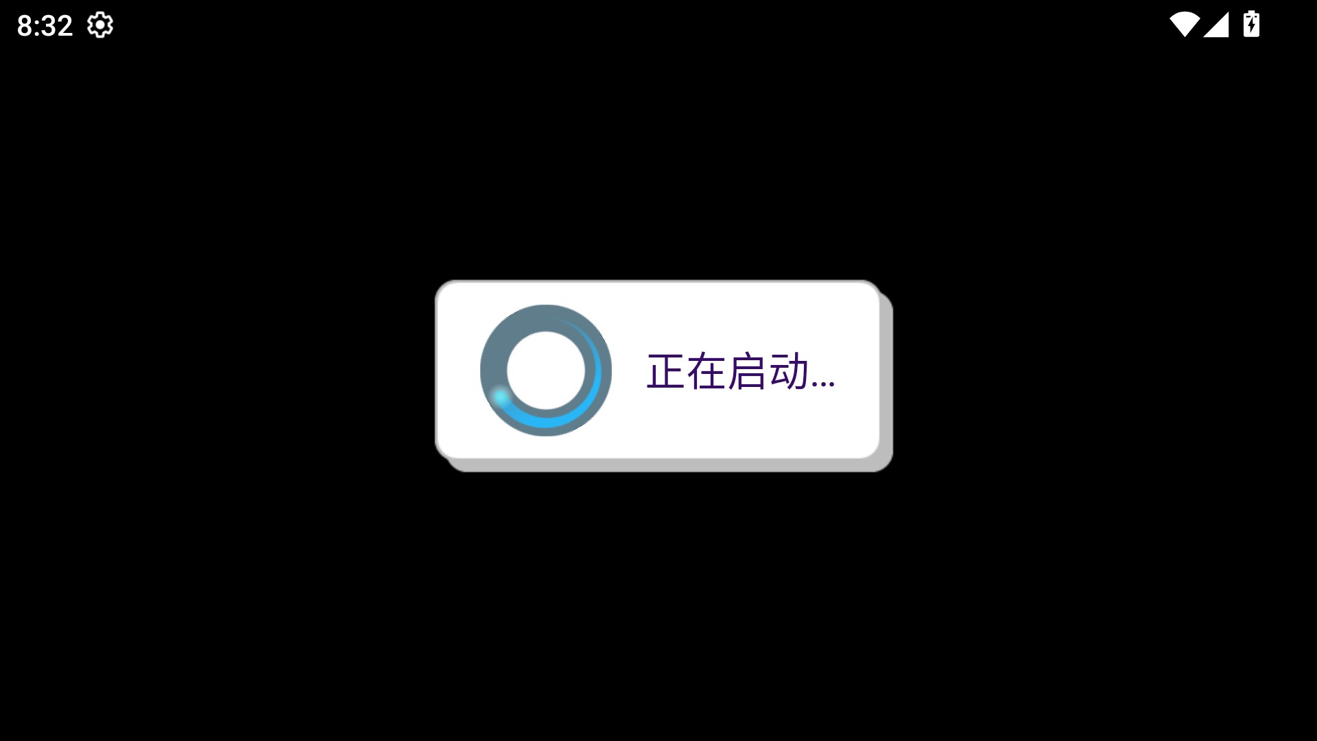 自动梭哈