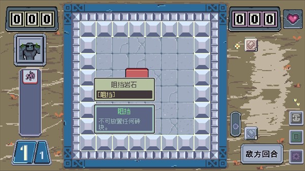 魔幻砖域