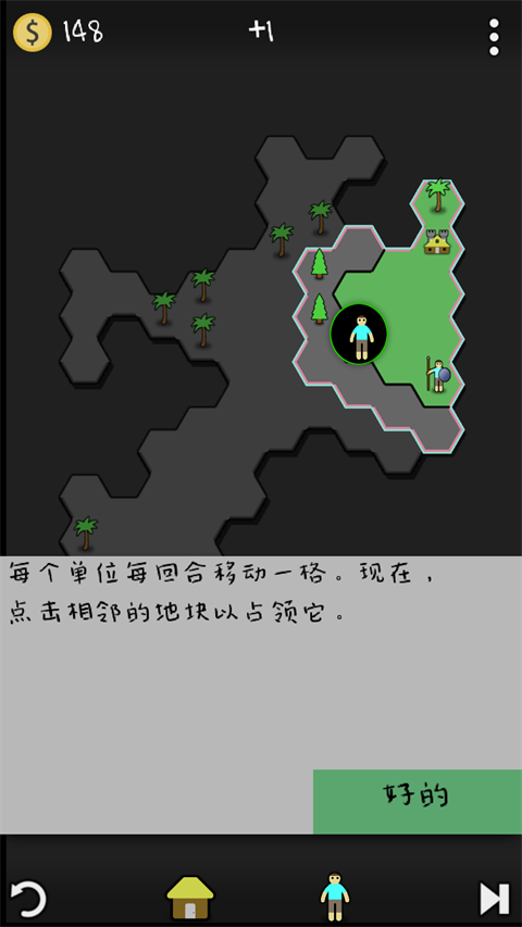 抗体2
