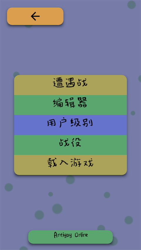 抗体3