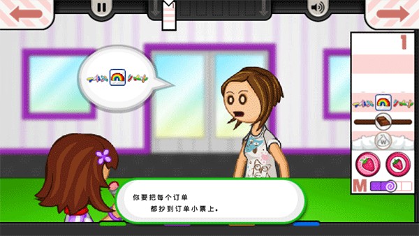 老爹冰淇淋店togo