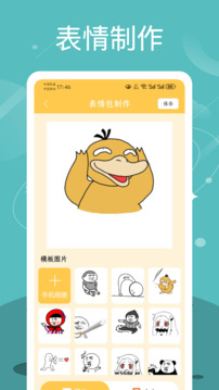 Quin壁纸4