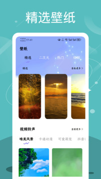 Quin壁纸3
