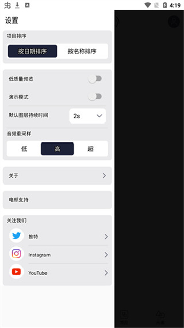 am剪辑软件4