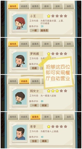 幸福路上的火锅店内置菜单