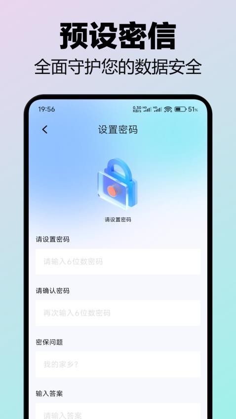 随行聊天技巧0