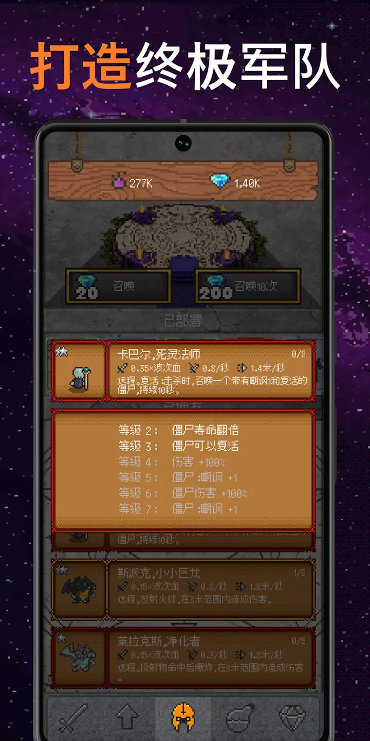 只有一座塔2