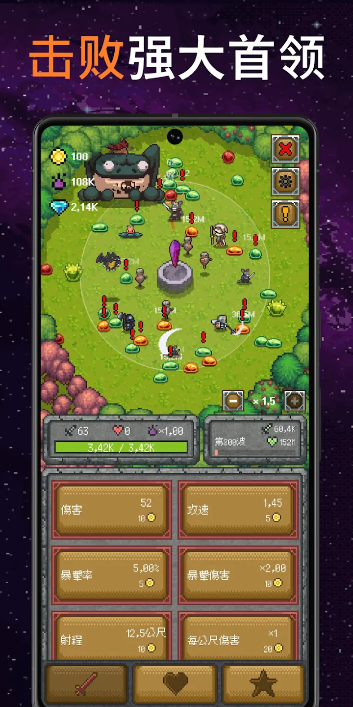只有一座塔3