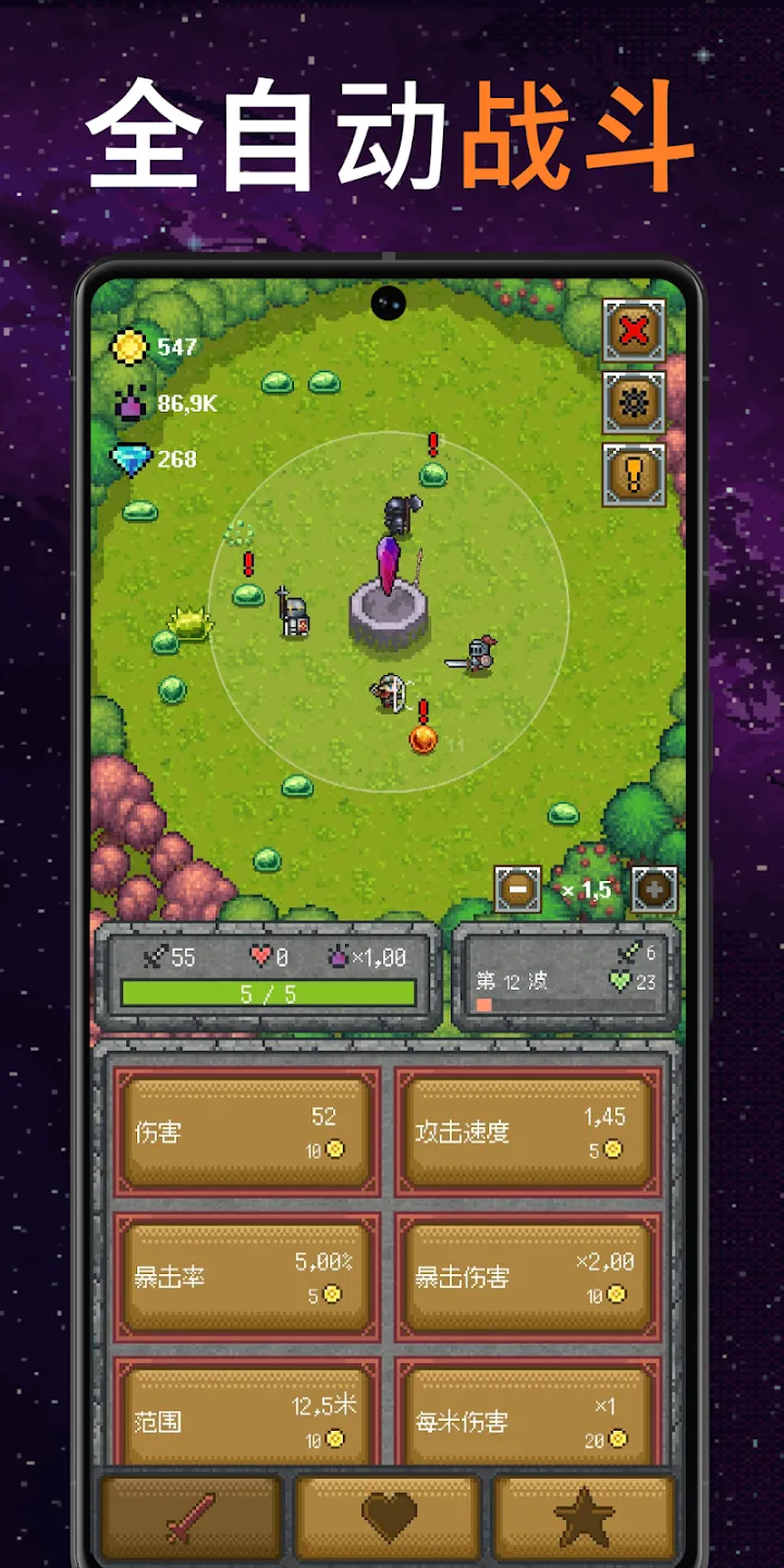 只有一座塔4