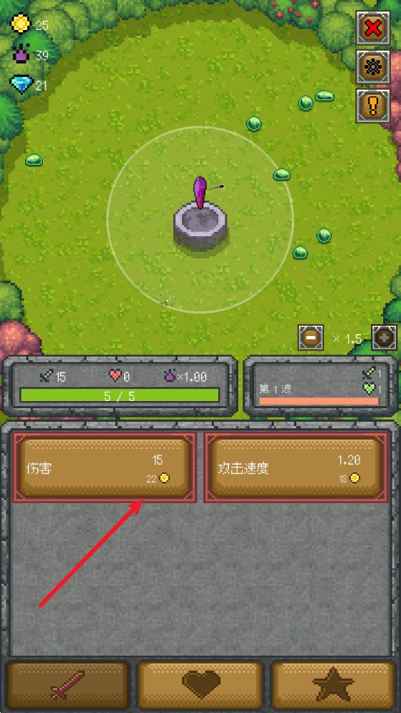 只有一座塔