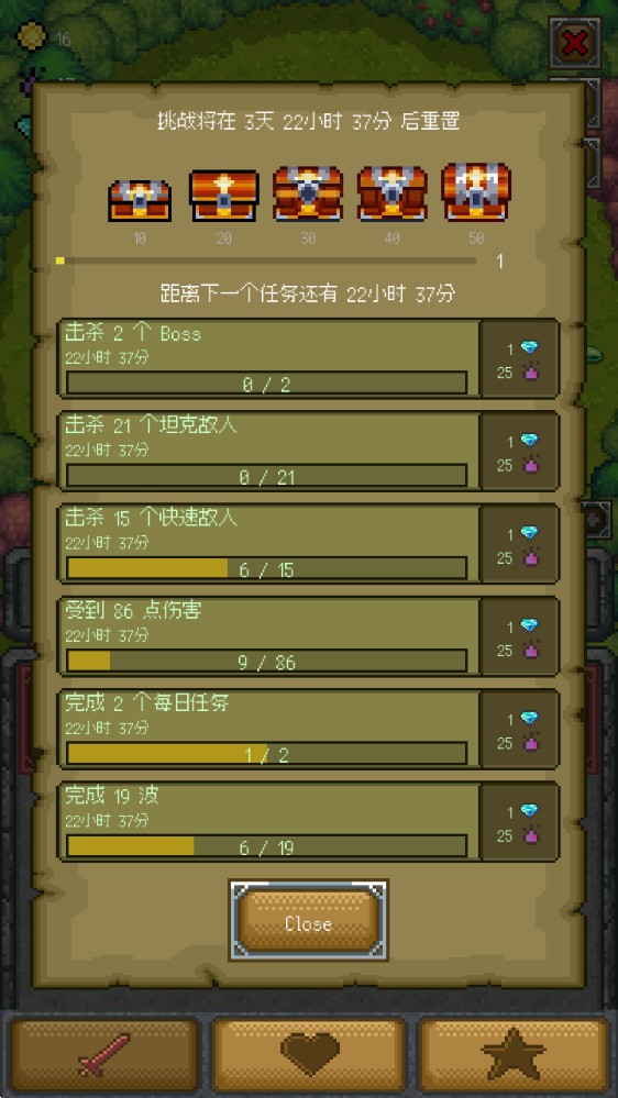 只有一座塔