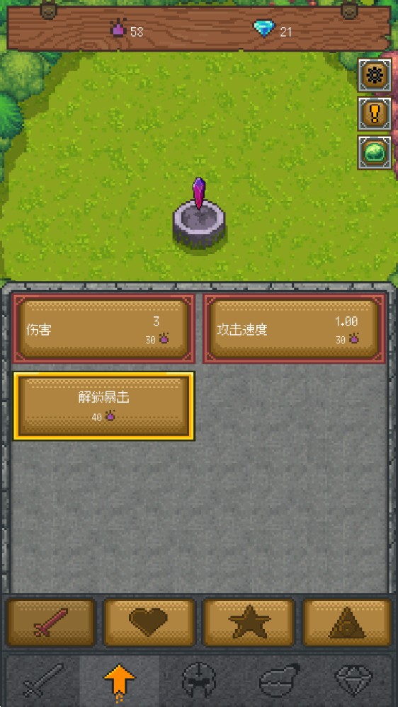 只有一座塔