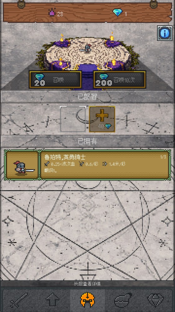只有一座塔