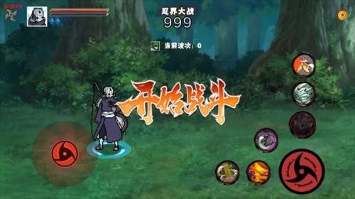 像素火影次世代1.36版本
