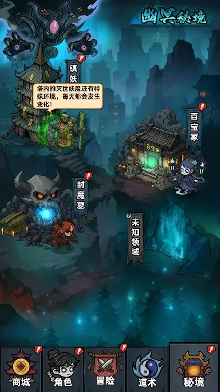 见习驱魔人1
