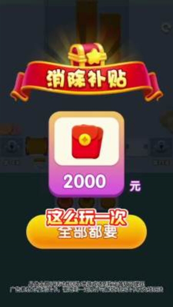 毛线拆拆拆正版2