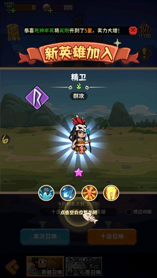 蛮荒领主2026版