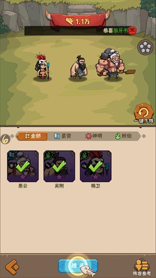 蛮荒领主2026版