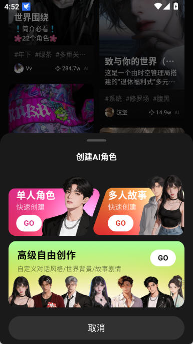 shineai聊天0
