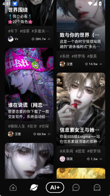 shineai聊天1