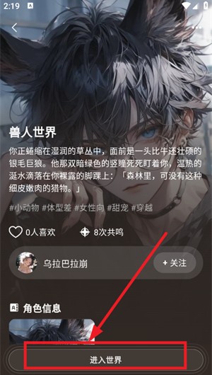 shineai聊天