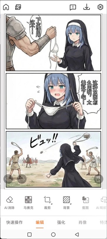 相片大师365手机版