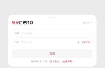 次元城动画app官网版