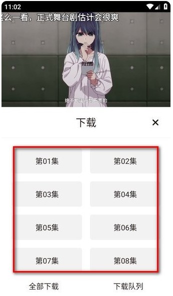 次元城动画app官网版