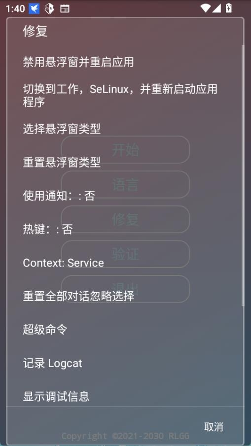 小吉美化助手高版本3